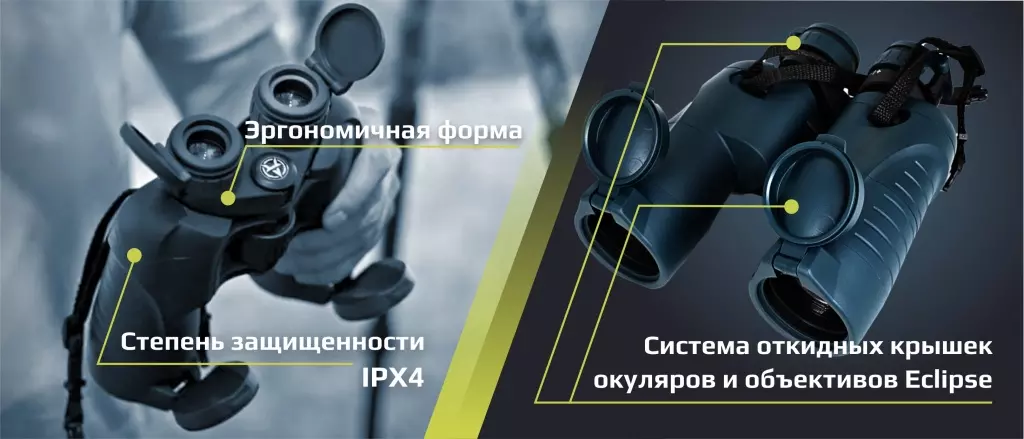 Аркон_20х50_корпус.jpg